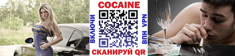 COCAIN Columbia  Каспийск 
