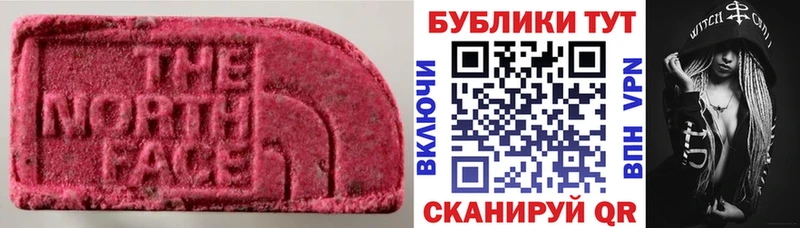 Экстази Дубай  мега ТОР  Каспийск  что такое  