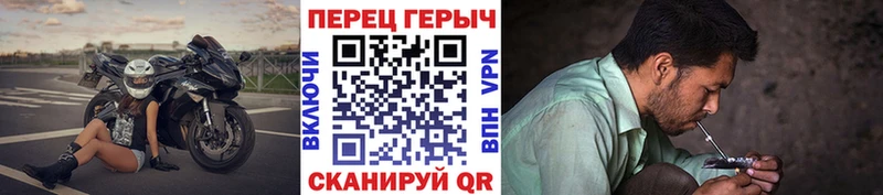 ГЕРОИН Heroin  хочу наркоту  kraken вход  Каспийск 