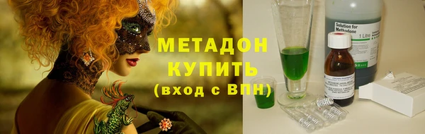 бутик Куйбышев