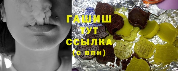 бутик Куйбышев