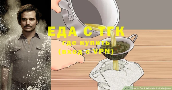 jwh Балахна