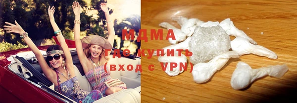гидропоника Армянск