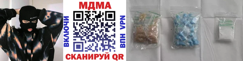 MDMA молли  мега ONION  Каспийск 