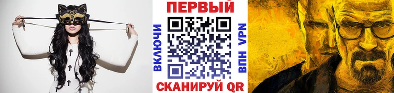 МЕТАМФЕТАМИН кристалл  omg зеркало  Каспийск 