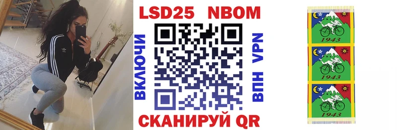 закладка  Каспийск  Наркотические марки 1500мкг 